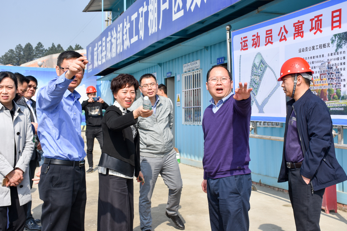 內(nèi)江市副市長(zhǎng)陳朗調(diào)研船石湖運(yùn)動(dòng)特色小鎮(zhèn)(圖4)