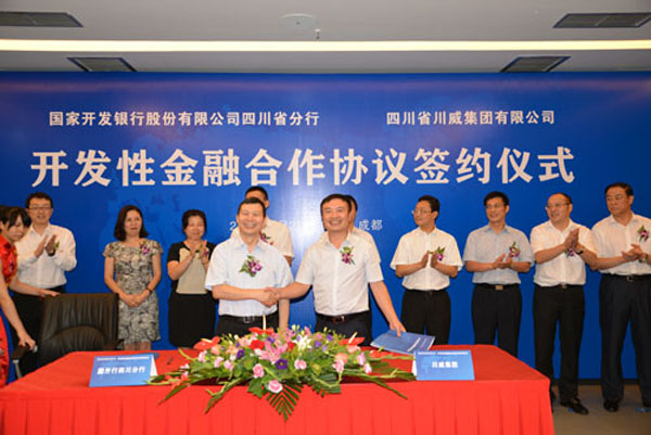 發(fā)展歷程(圖7)