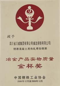 產(chǎn)品品牌及榮譽(圖1)