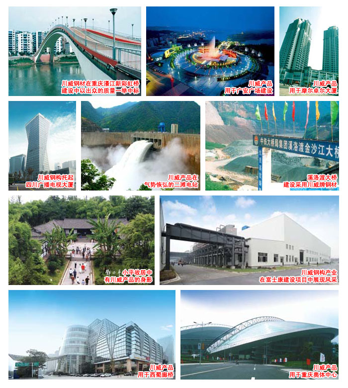 產(chǎn)品品牌及榮譽(圖3)