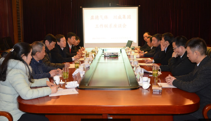 盈德氣體川威集團(tuán)召開工作聯(lián)系座談會(圖1)