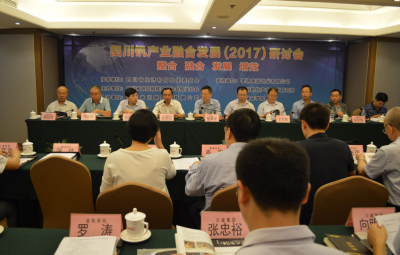 四川釩產(chǎn)業(yè)融合發(fā)展研討會在川威集團(tuán)召開