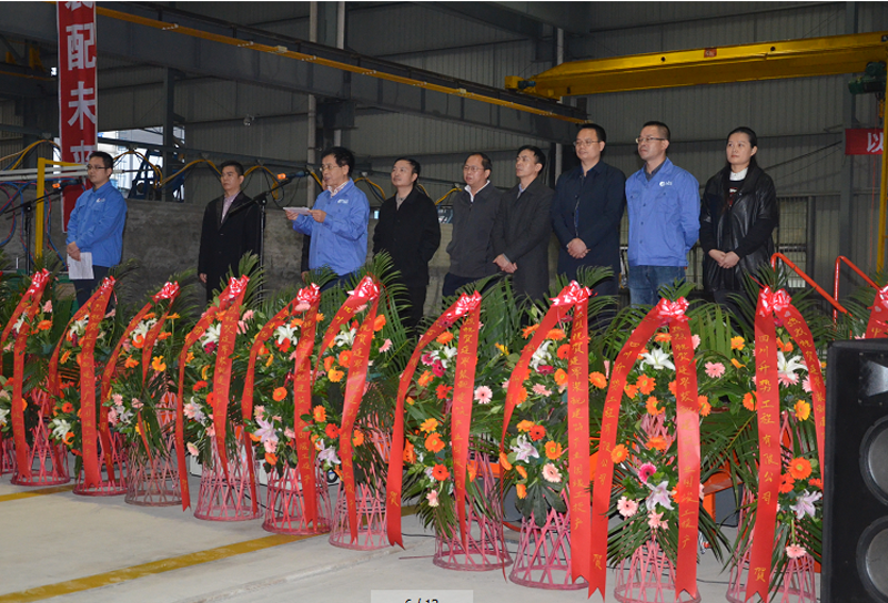 匯源鋼建裝配建筑公司連界產(chǎn)業(yè)園一期項(xiàng)目竣工投產(chǎn)(圖1)