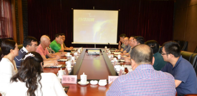 成都騰達(dá)與川威集團(tuán)召開溝通交流會(huì)