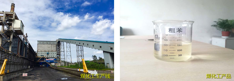 成渝釩鈦科技有限公司(圖9)