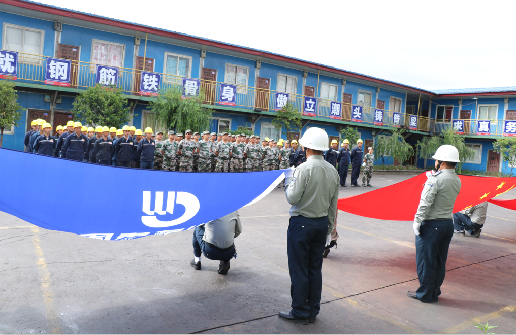 集團(tuán)隆重舉行成立二十周年升旗儀式(圖5)