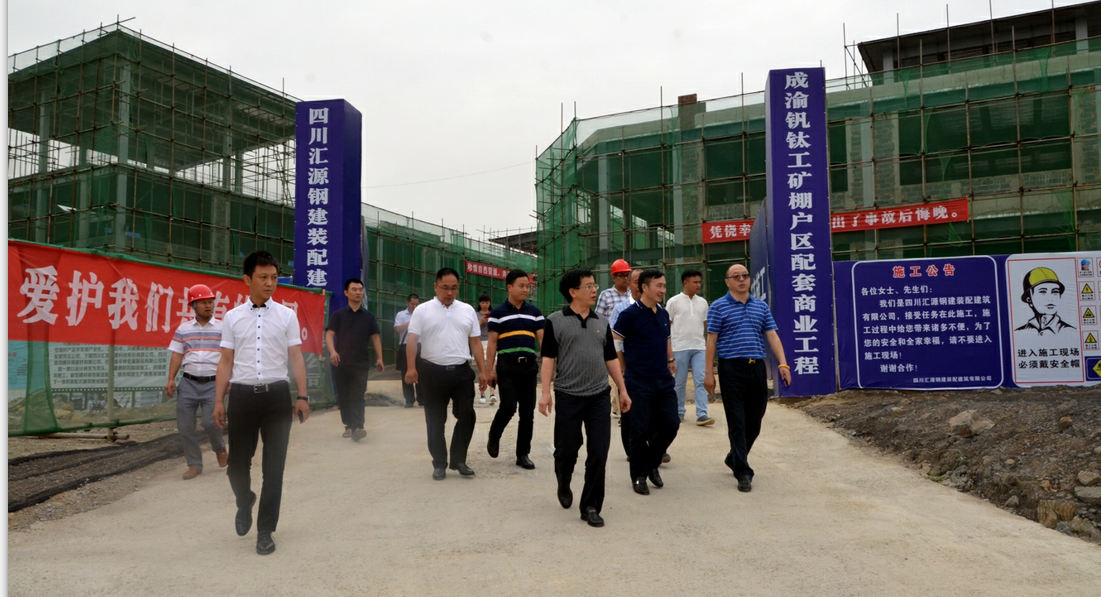 董事長王勁到連界區(qū)域視察調(diào)研(圖3)