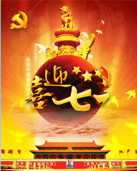 評論:主動擔(dān)當(dāng) 自強(qiáng)自信 再創(chuàng)奇跡(圖1)