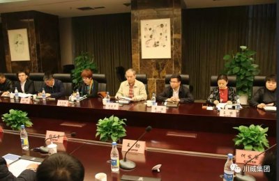 中國鐵建領(lǐng)導(dǎo)蒞臨川威集團(tuán)座談交流