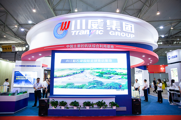 川威集團(tuán)受邀參展四川住房城鄉(xiāng)建設(shè)博覽會(圖1)