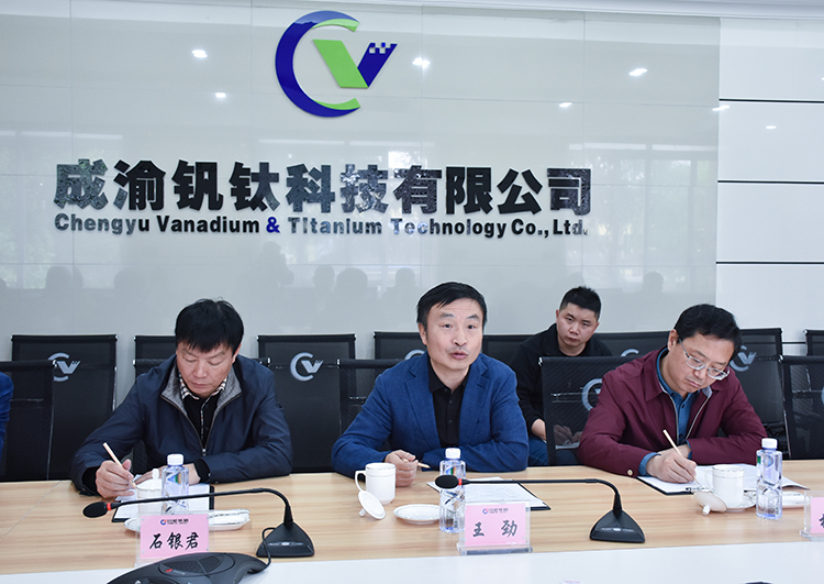 中國(guó)銀行四川省分行副行長(zhǎng)左焜一行到川威集團(tuán)連界區(qū)域參觀交流(圖8)