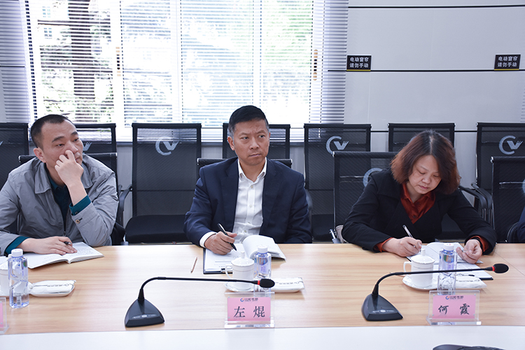 中國(guó)銀行四川省分行副行長(zhǎng)左焜一行到川威集團(tuán)連界區(qū)域參觀交流(圖9)