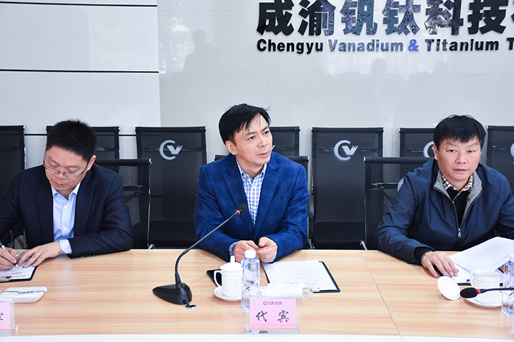 中國(guó)銀行四川省分行副行長(zhǎng)左焜一行到川威集團(tuán)連界區(qū)域參觀交流(圖7)