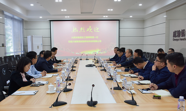 大西洋集團(tuán)總工程師蔣勇一行蒞臨川威集團(tuán)釩鈦科技考察調(diào)研(圖5)
