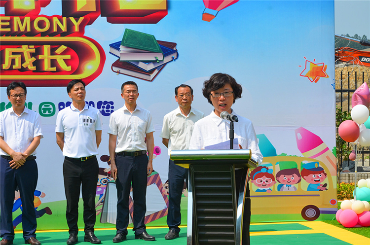 放飛夢(mèng)想  快樂(lè)成長(zhǎng)——威遠(yuǎn)縣競(jìng)力學(xué)校隆重舉行木蘭苑幼兒園開園典禮(圖7)