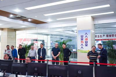 重慶能投集團渝新公司到川威集團連界區(qū)域參觀交流