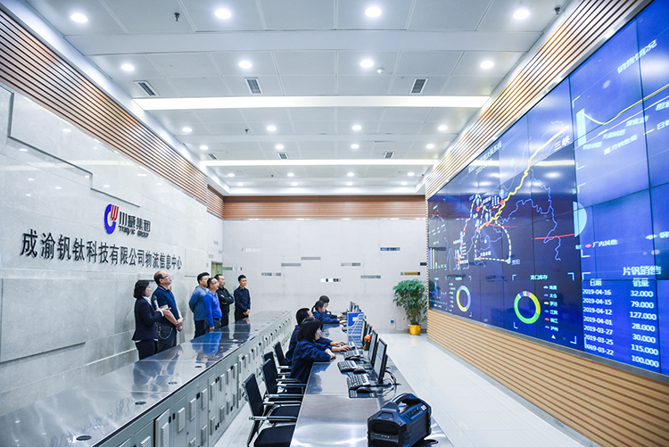 重慶能投集團(tuán)渝新公司到川威集團(tuán)連界區(qū)域參觀交流(圖4)