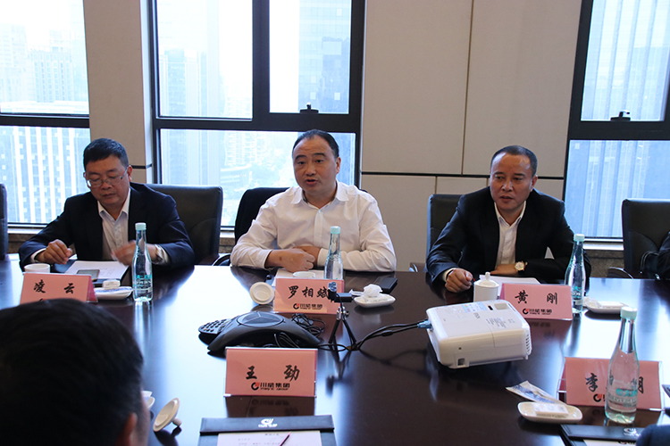 嘉豐集團(tuán)與川威集團(tuán)簽訂戰(zhàn)略合作協(xié)議(圖2)