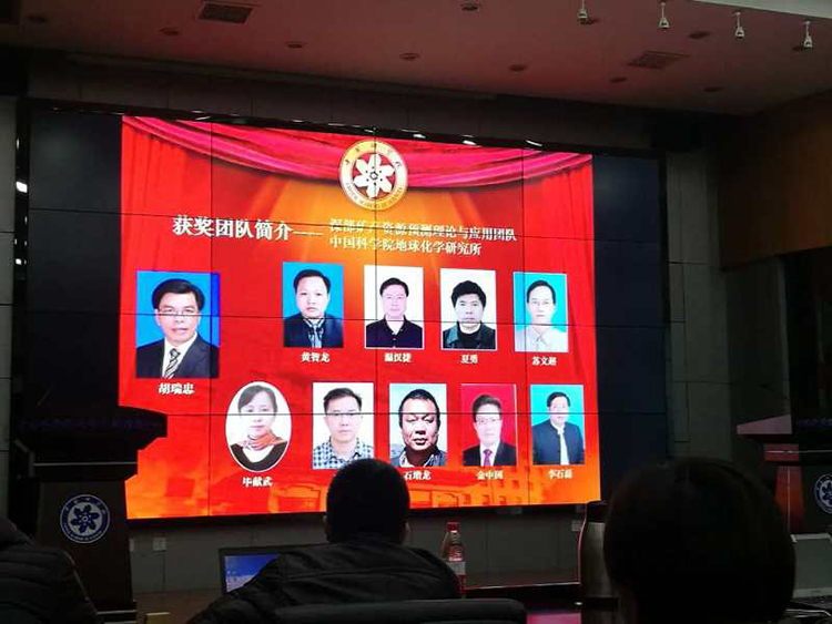 礦業(yè)總公司參與研究團隊獲得中國科學院 科技促進發(fā)展獎(圖2)