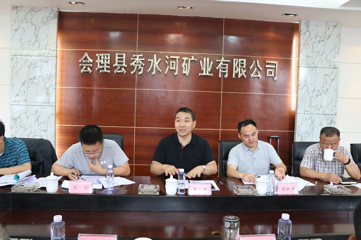 國(guó)家應(yīng)急管理部赴財(cái)通公司督查尾礦庫(kù)安全生產(chǎn)專項(xiàng)工作——我司獲肯定(圖2)