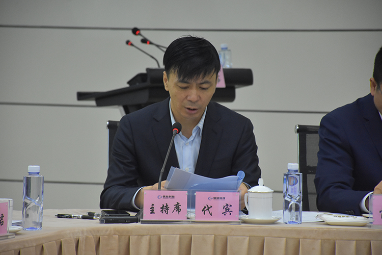 公司治理進(jìn)一步規(guī)范有序 ——集團(tuán)及所屬公司2019年度“三會(huì)”圓滿(mǎn)結(jié)束(圖6)