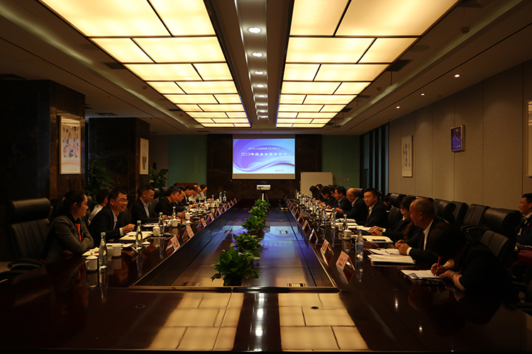 公司治理進(jìn)一步規(guī)范有序 ——集團(tuán)及所屬公司2019年度“三會(huì)”圓滿(mǎn)結(jié)束(圖10)