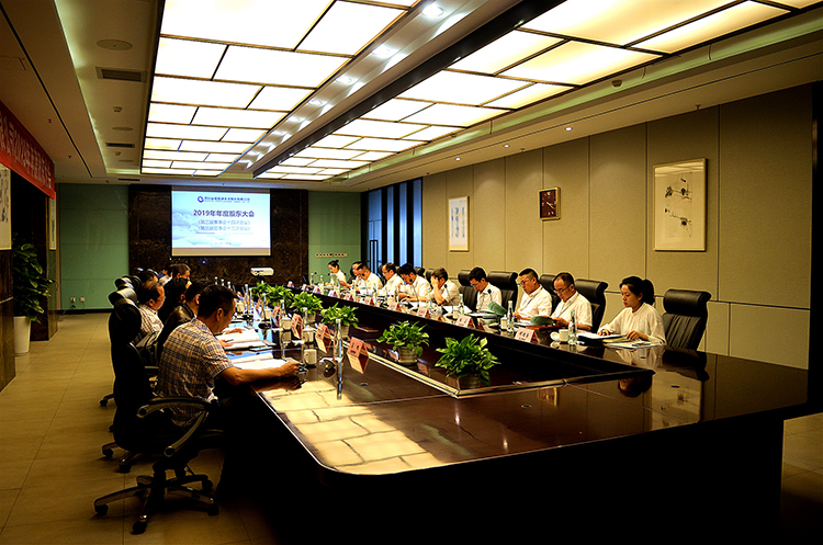 公司治理進(jìn)一步規(guī)范有序 ——集團(tuán)及所屬公司2019年度“三會(huì)”圓滿(mǎn)結(jié)束(圖16)