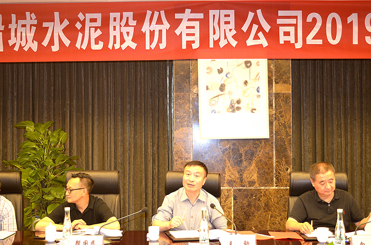 公司治理進(jìn)一步規(guī)范有序 ——集團(tuán)及所屬公司2019年度“三會(huì)”圓滿(mǎn)結(jié)束(圖17)