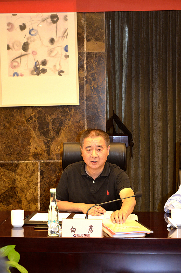 公司治理進(jìn)一步規(guī)范有序 ——集團(tuán)及所屬公司2019年度“三會(huì)”圓滿(mǎn)結(jié)束(圖20)