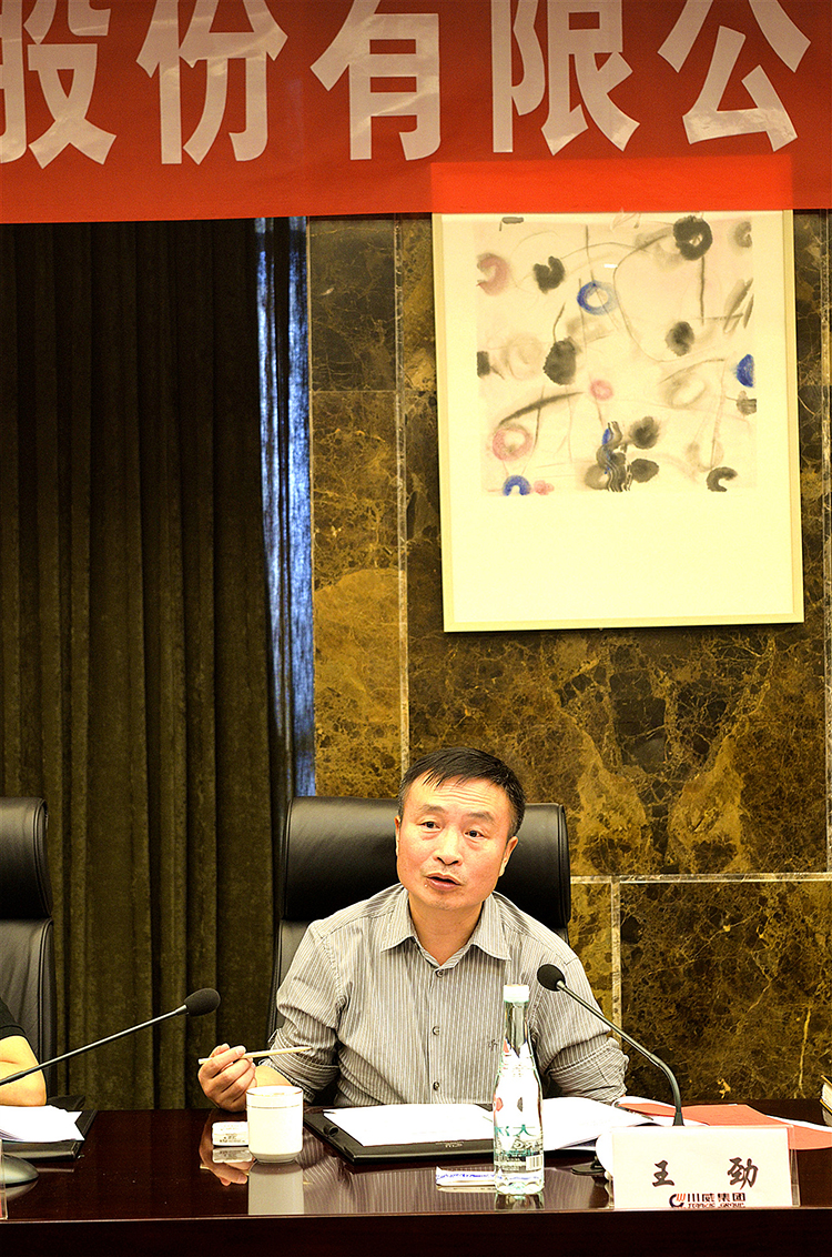 公司治理進(jìn)一步規(guī)范有序 ——集團(tuán)及所屬公司2019年度“三會(huì)”圓滿(mǎn)結(jié)束(圖21)