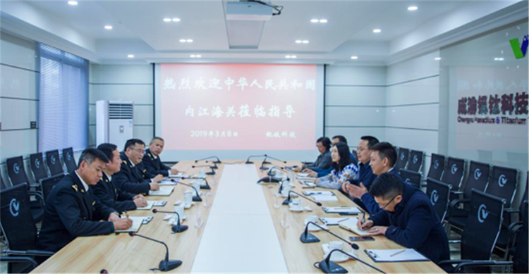 省人大常委會(huì)鄭樹全一行蒞臨川威連界基地參觀考察(圖2)