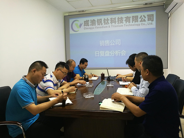 以客戶為中心，打造銷售一線——釩鈦科技銷售改革持續(xù)進(jìn)行中(圖2)