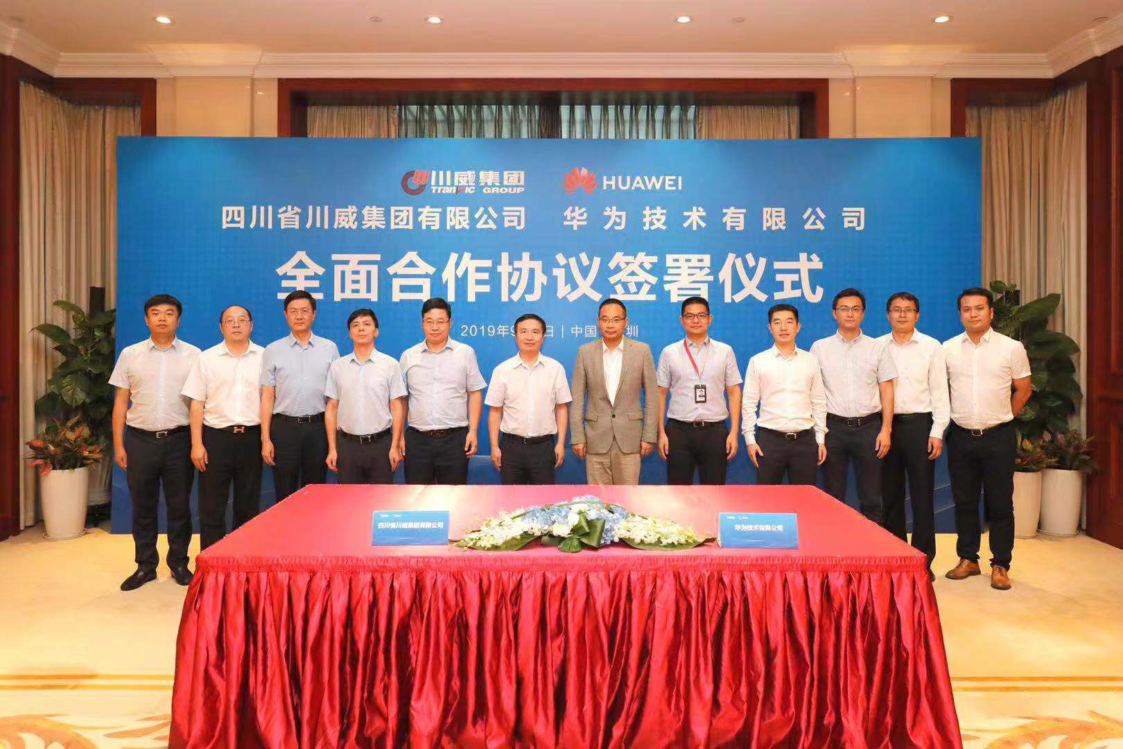 評論：“牽手”基于信任 合作源于認(rèn)同(圖2)