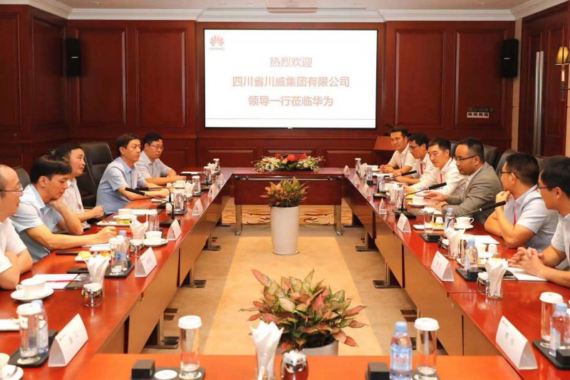 川威集團(tuán)與華為簽訂全面合作協(xié)議