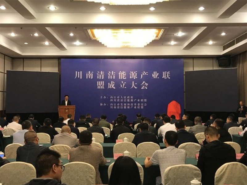 王勁董事長(zhǎng)出席川南三大產(chǎn)業(yè)聯(lián)盟成立大會(huì)并發(fā)表講話(圖1)
