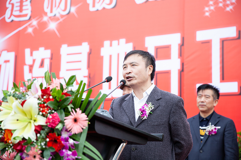 川南冶金建材物流港·成都龍港川南物流基地 開(kāi)工典禮隆重舉行(圖7)