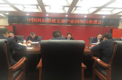 德國(guó)法蘭克福足球俱樂部蒞臨船石湖 運(yùn)動(dòng)特色小鎮(zhèn)考察交流