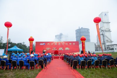 王勁董事長(zhǎng)出席盈德氣體空分項(xiàng)目開工典禮