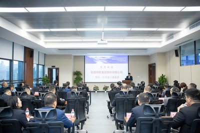 川威集團(tuán)舉行“新經(jīng)濟(jì)、新服務(wù)、新發(fā)展”講座