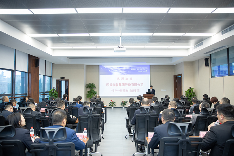 川威集團舉行“新經濟、新服務、新發(fā)展”講座(圖1)