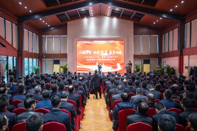 川威集團(tuán)隆重召開2019年年會(huì)暨三代會(huì)