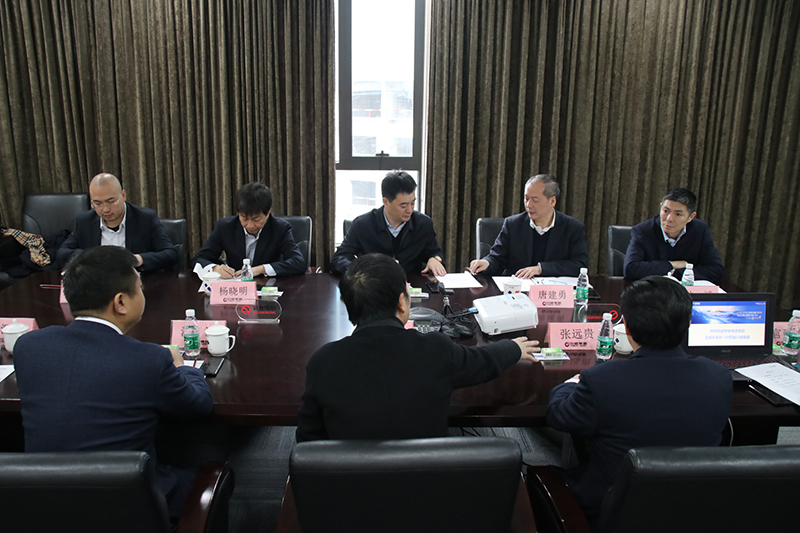 新年伊始賓朋至 深化合作謀發(fā)展 (圖3)