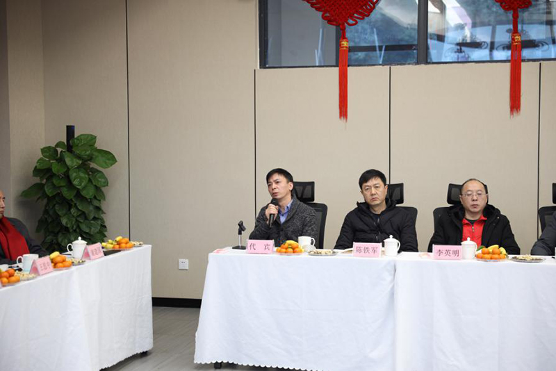 喜慶新春佳節(jié) 共話美好未來——川威集團舉行迎新春座談會(圖3)