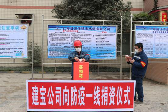 三步出擊實現(xiàn)兩個保證——防疫抗疫：川威在行動(圖1)