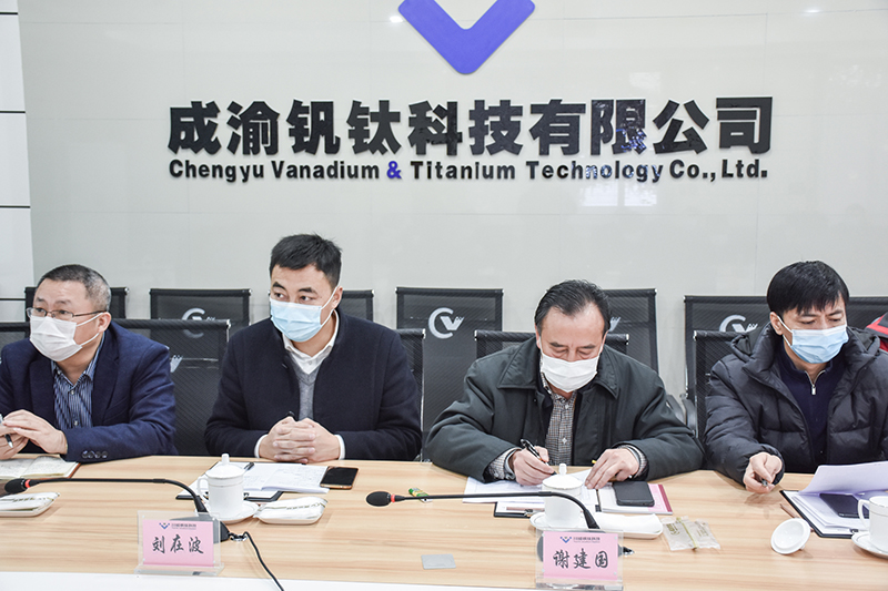 市生態(tài)環(huán)境局到川威連界基地調研指導項目環(huán)評工作(圖2)