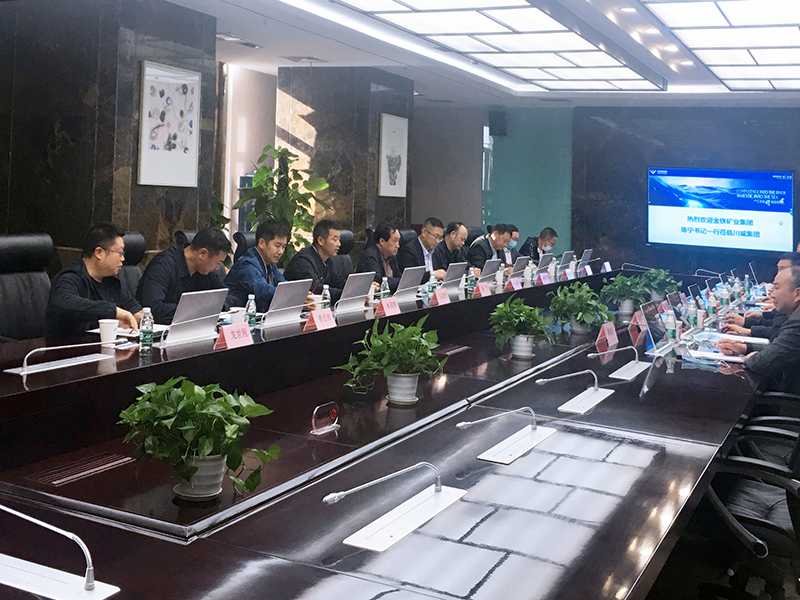 集團(tuán)公司與鹽源金鐵礦業(yè)公司舉行交流座談(圖2)
