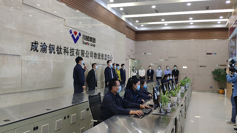 四川省委常委、宣傳部部長甘霖蒞臨川威集團連界基地調(diào)研(圖3)