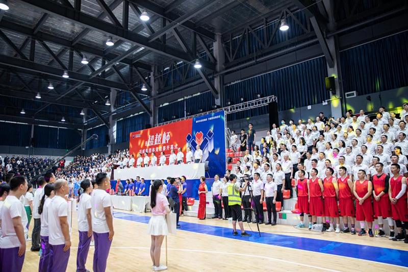 集團(tuán)公司隆重舉行2020年首屆“超越杯”體競(jìng)聯(lián)賽開(kāi)幕式(圖2)