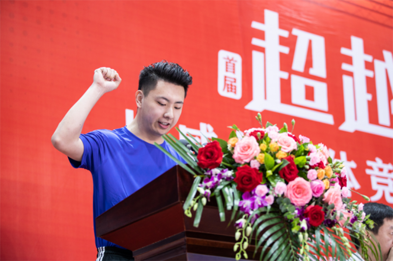 集團(tuán)公司隆重舉行2020年首屆“超越杯”體競(jìng)聯(lián)賽開(kāi)幕式(圖6)