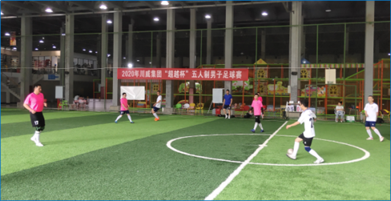 集團(tuán)公司隆重舉行2020年首屆“超越杯”體競(jìng)聯(lián)賽開(kāi)幕式(圖15)